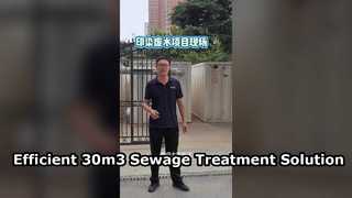 印刷・染色廃水処理装置